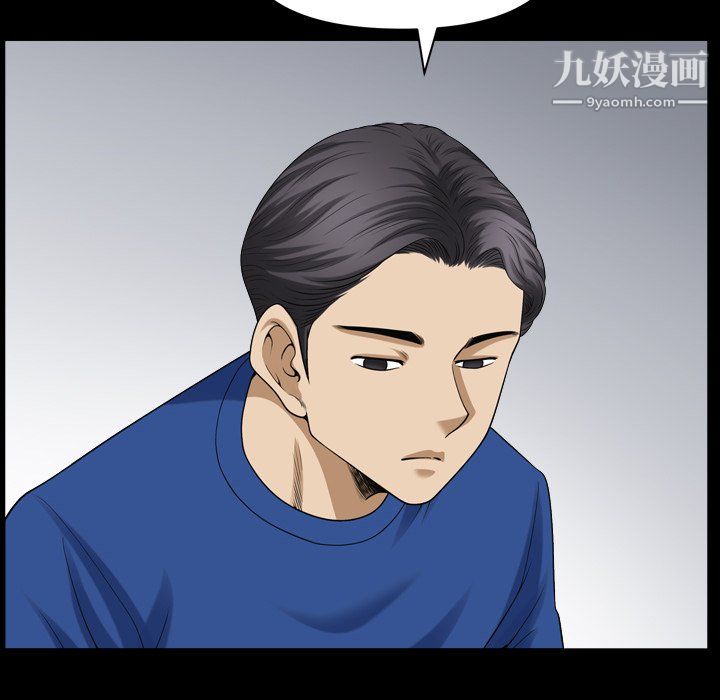 小混混第75话