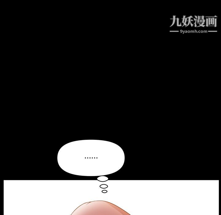 小混混第75话