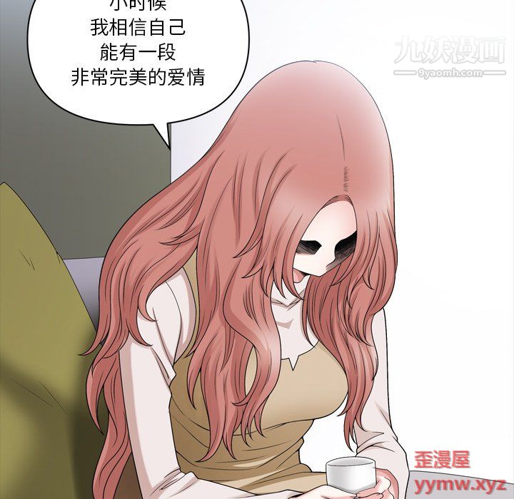 小混混第75话