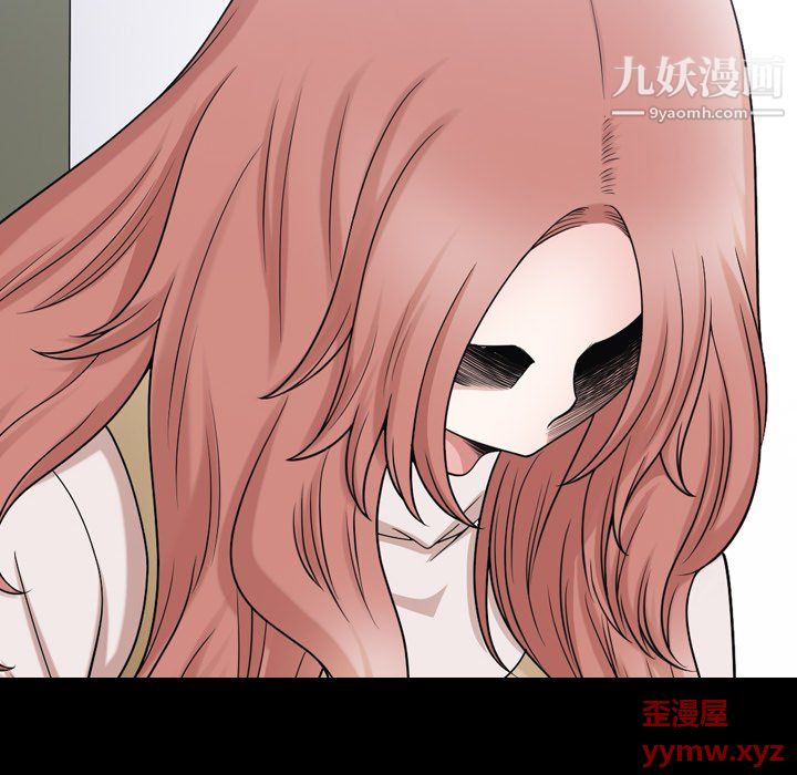 小混混第75话