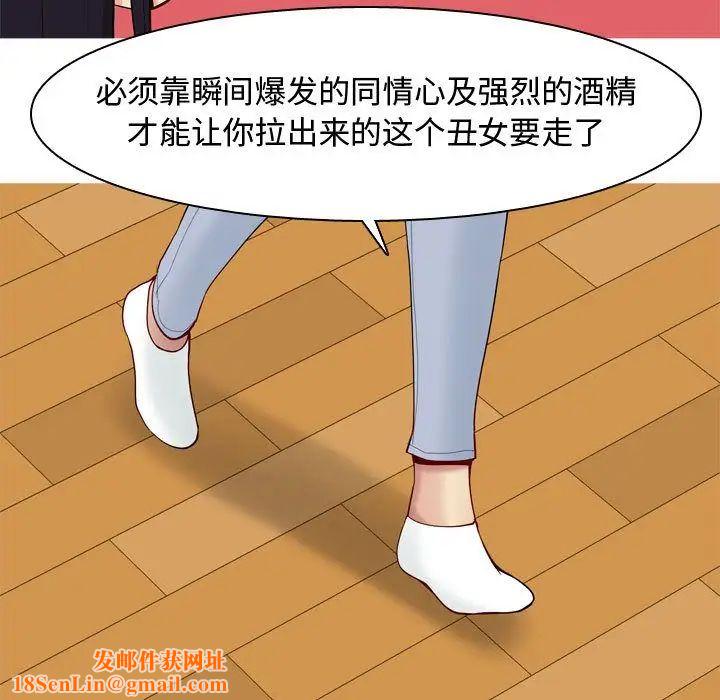 恋爱前奏曲:归来第5话