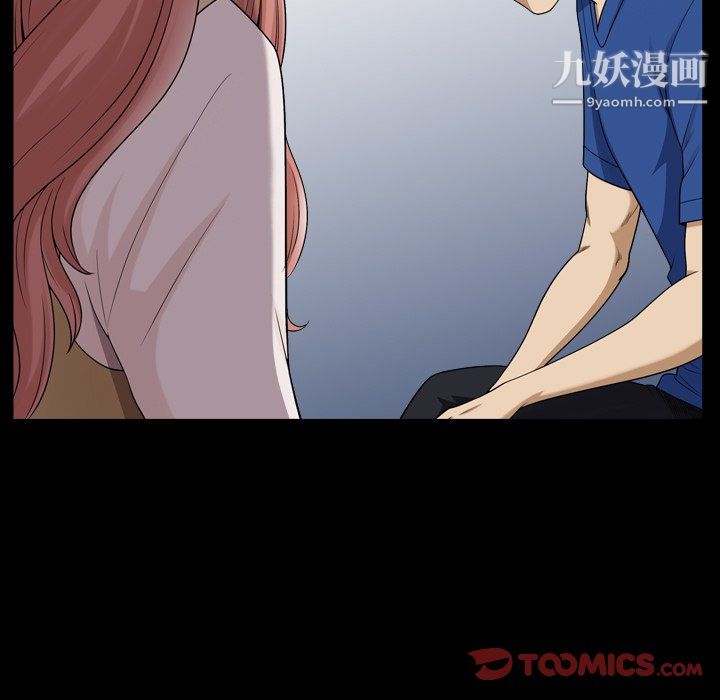 小混混第75话