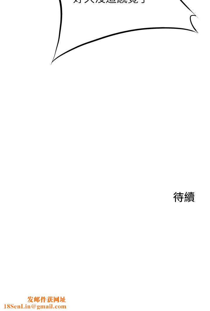 小巷里的秘密第34话-傲娇抵抗的郁茹姐