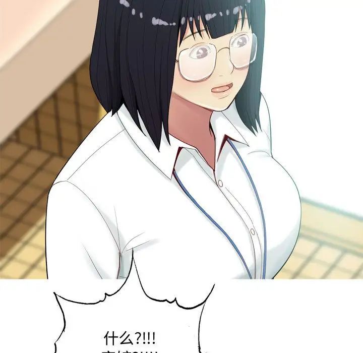 恋爱前奏曲：归来第6话