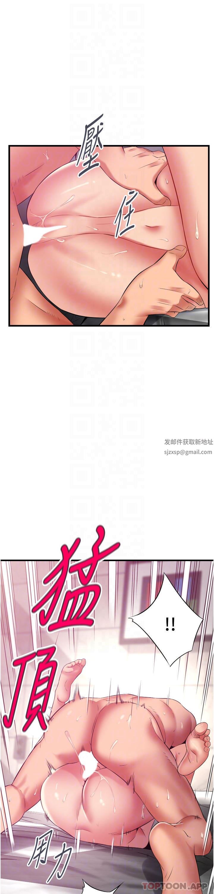 小巷里的秘密第37话-青梅竹马「长大」瞭