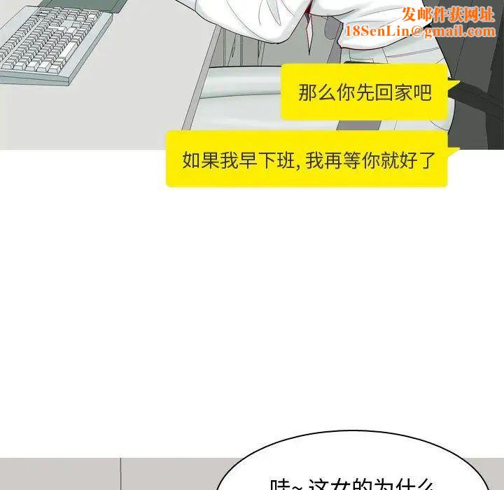 恋爱前奏曲：归来第6话