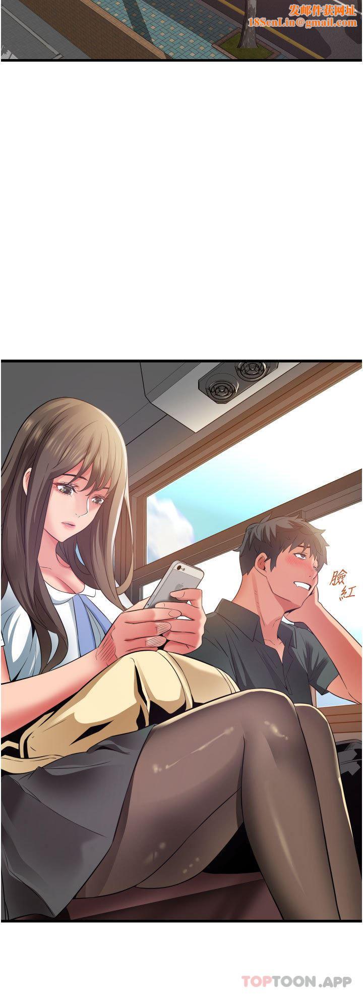 小巷里的秘密第37话-青梅竹马「长大」瞭
