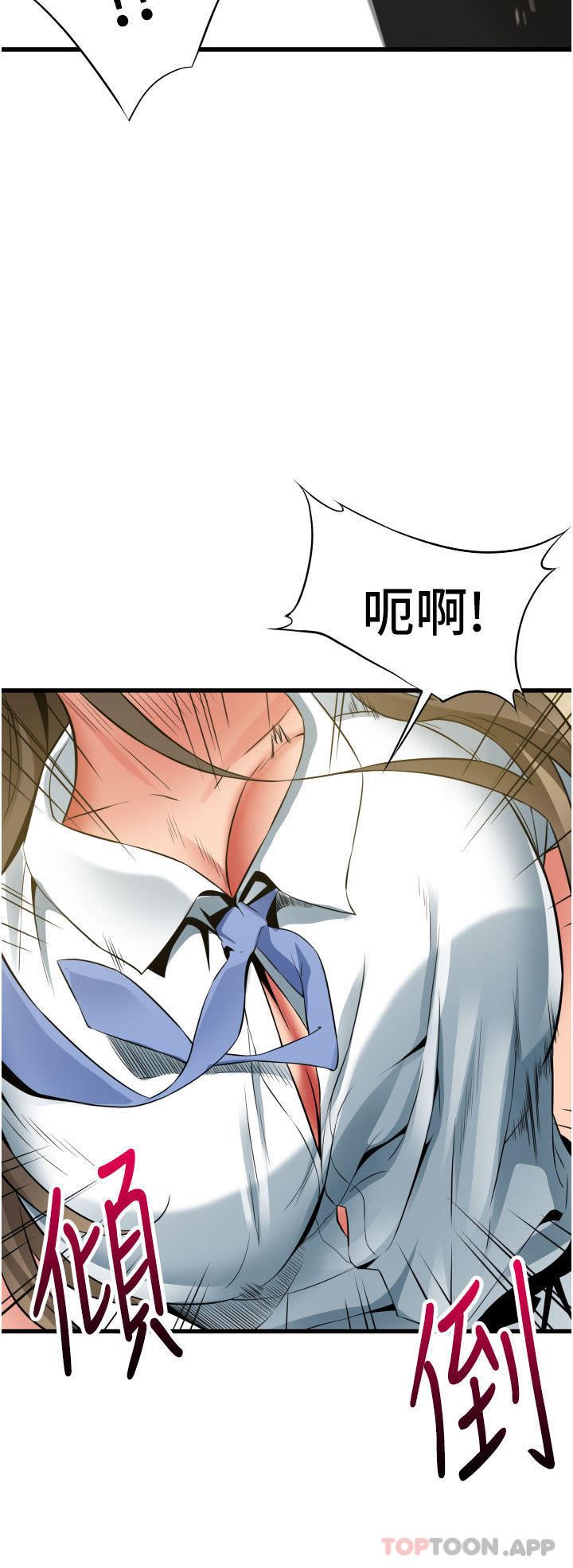 小巷里的秘密第37话-青梅竹马「长大」瞭