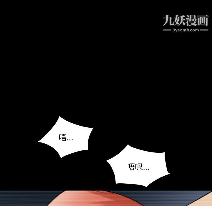 小混混第76话