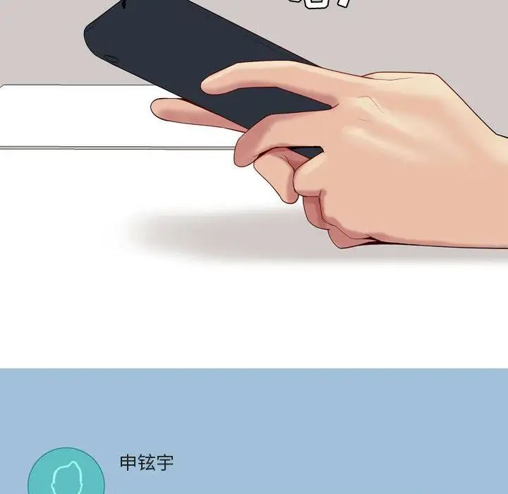 恋爱前奏曲：归来第6话