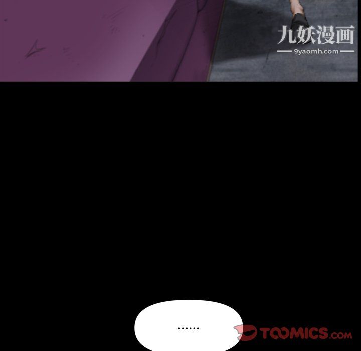 小混混第76话
