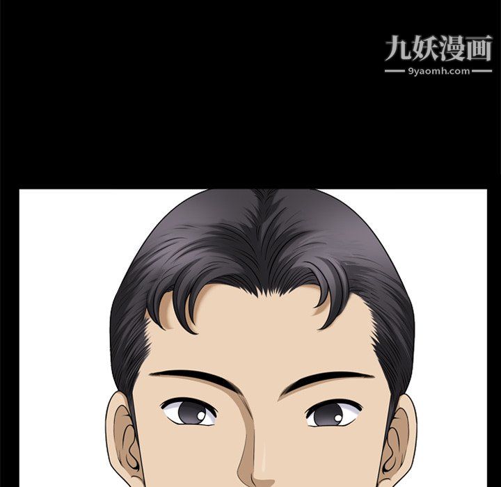 小混混第76话