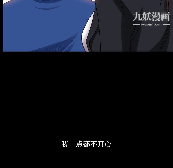 小混混第76话