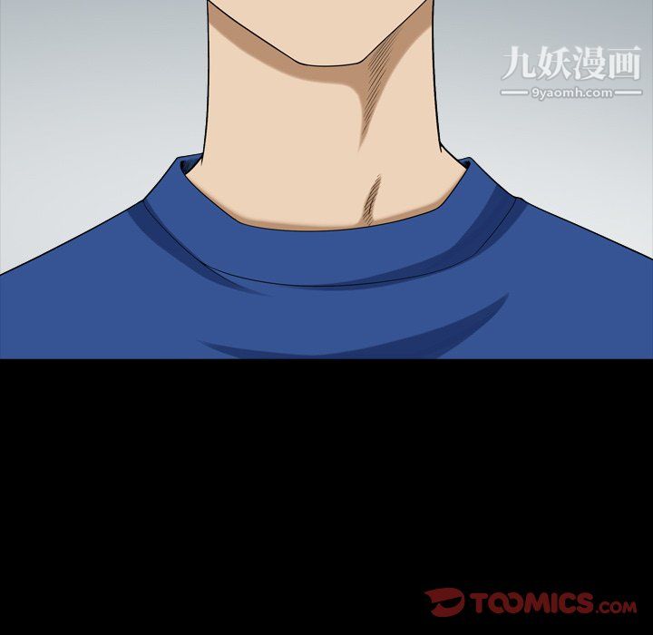 小混混第76话