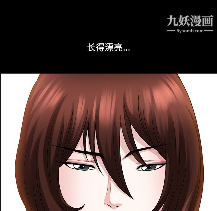 小混混第76话