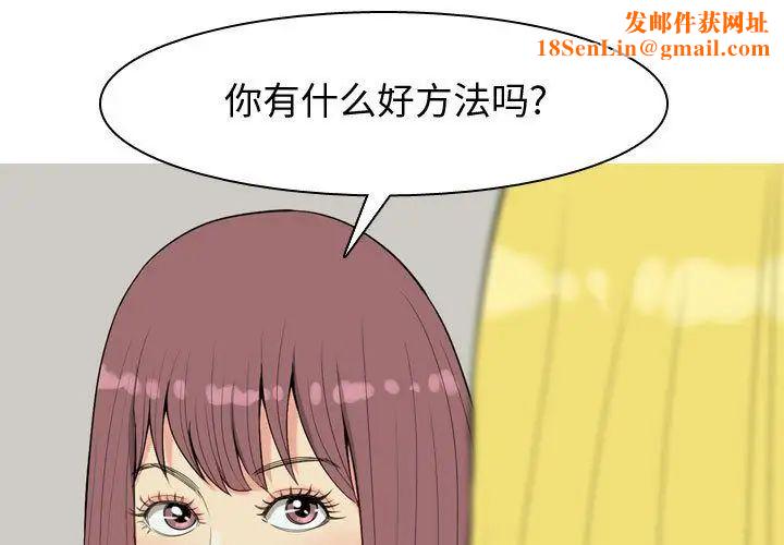 恋爱前奏曲：归来第7话