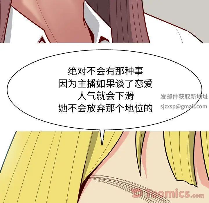 恋爱前奏曲:归来第7话