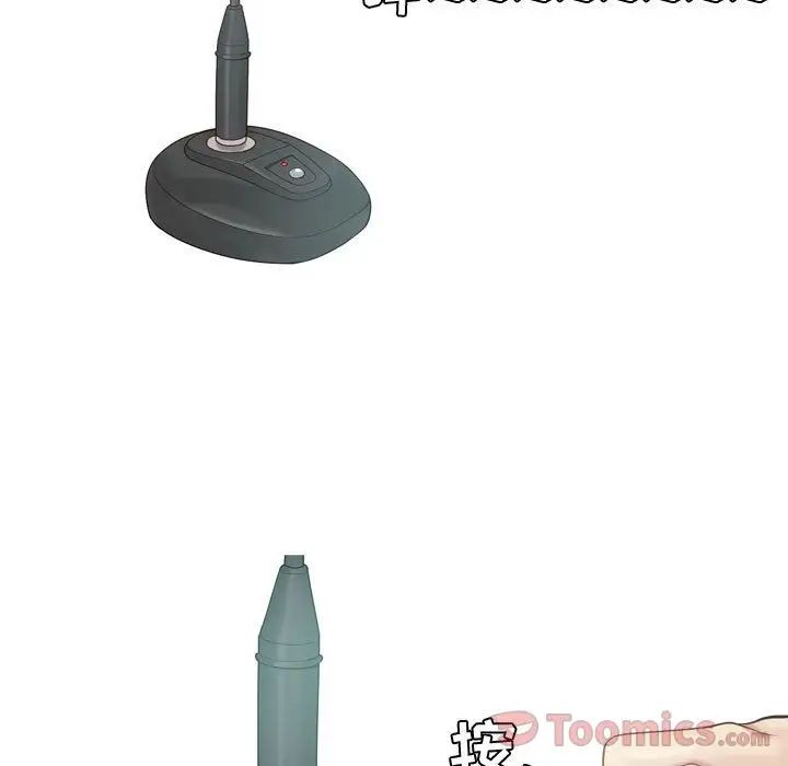 恋爱前奏曲：归来第7话