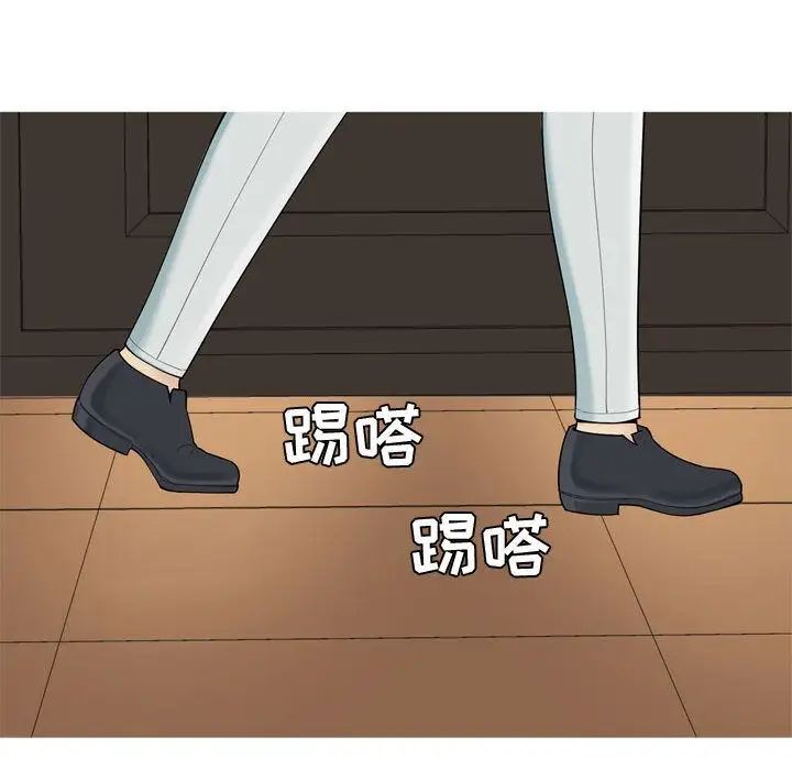 恋爱前奏曲:归来第7话