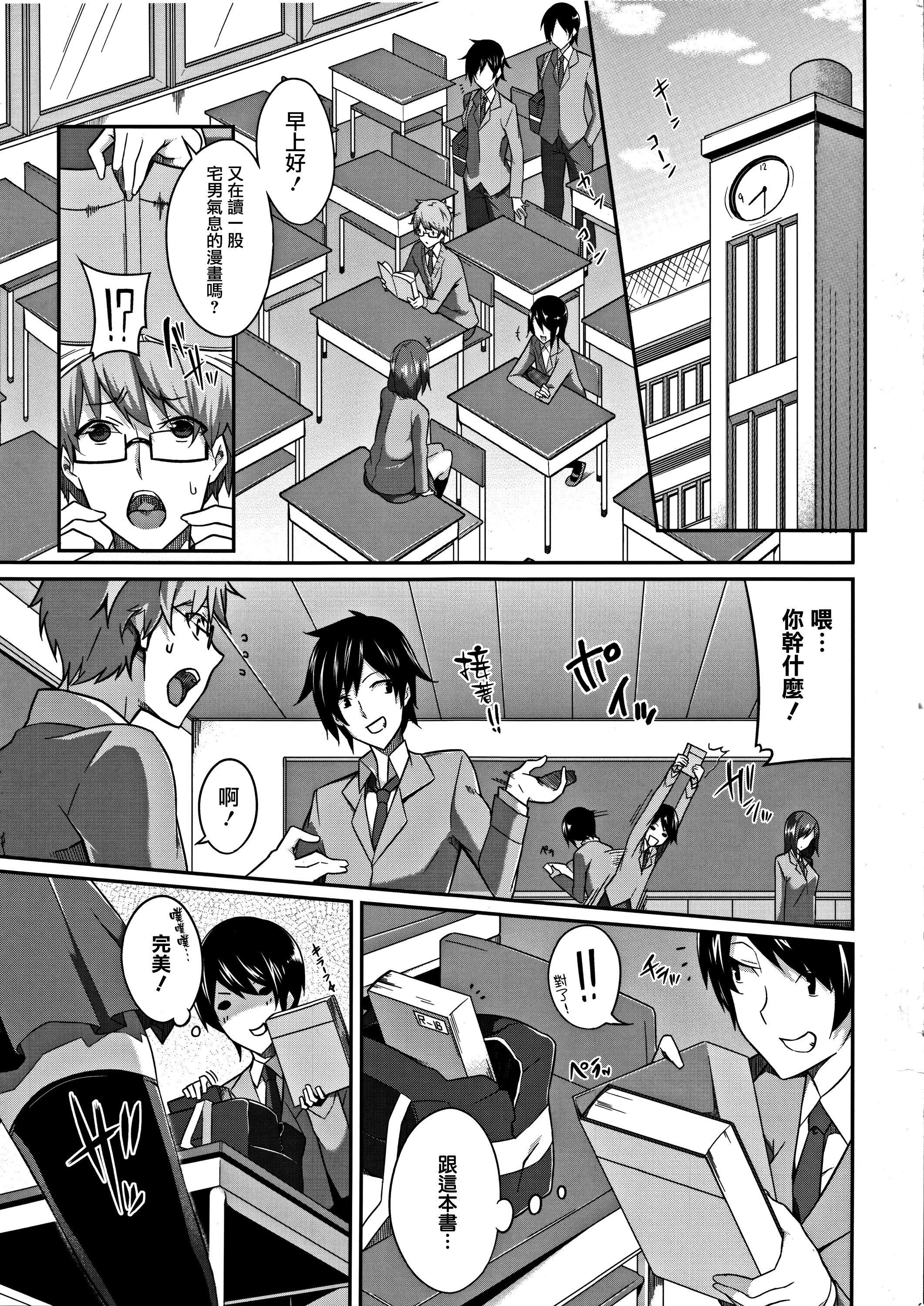 MasterPiece[无毒汉化组]MasterPiece[无毒汉化组]