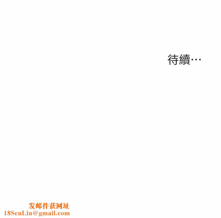 小巷里的秘密第40话-你的棒棒是最大的!