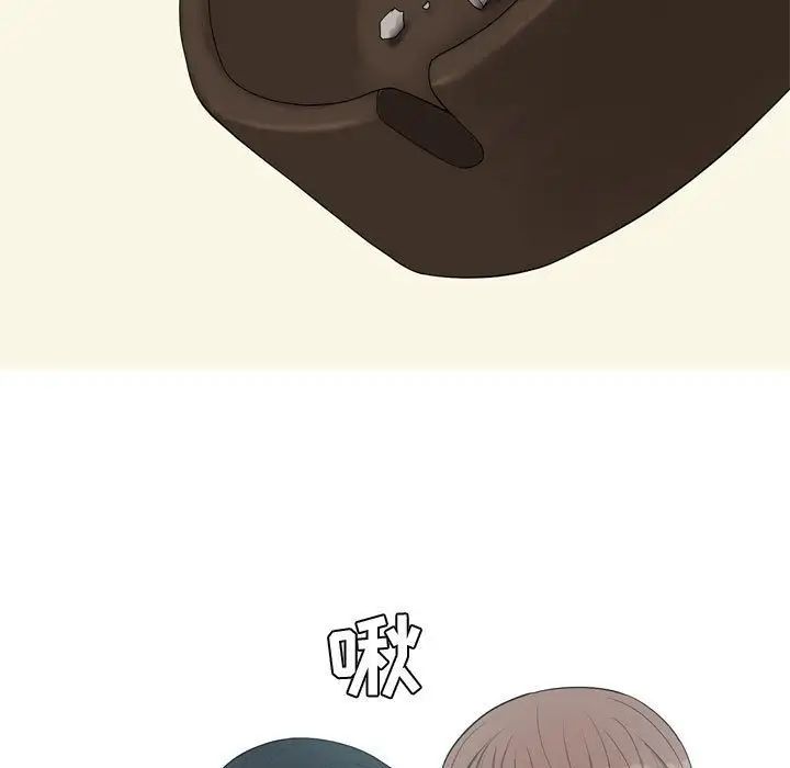 恋爱前奏曲：归来第7话