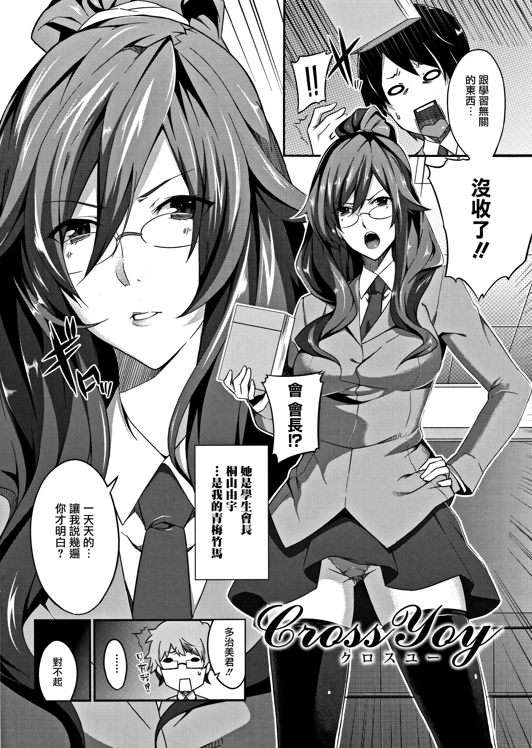 MasterPiece[无毒汉化组]MasterPiece[无毒汉化组]