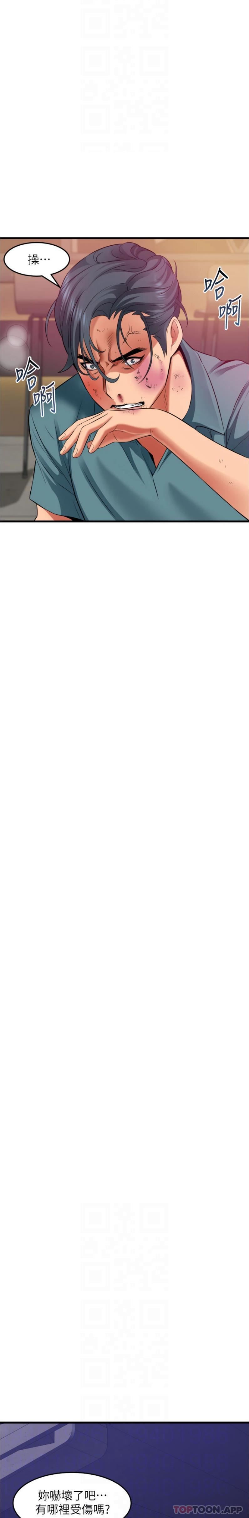 小巷里的秘密第41话-陷入危机的海仁