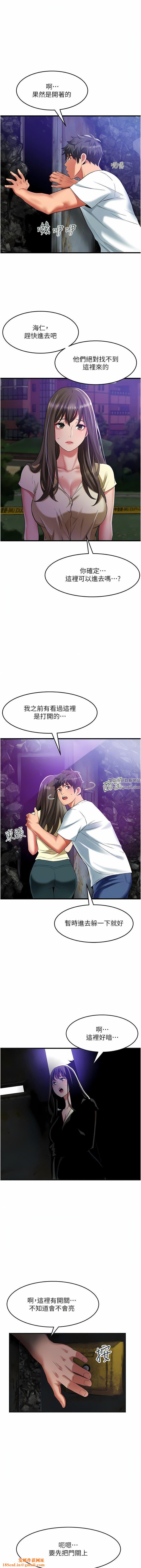 小巷里的秘密第42话-妳靠得太近瞭…