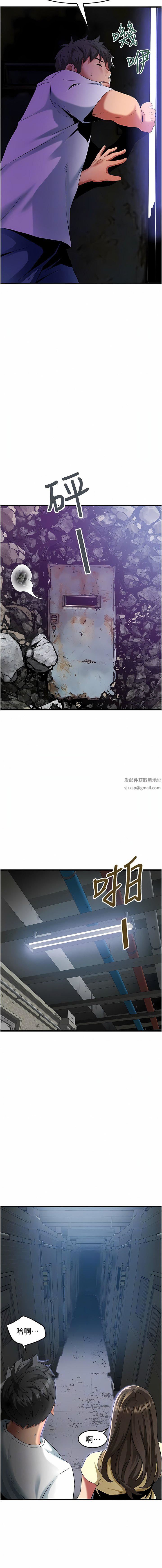 小巷里的秘密第42话-妳靠得太近瞭…