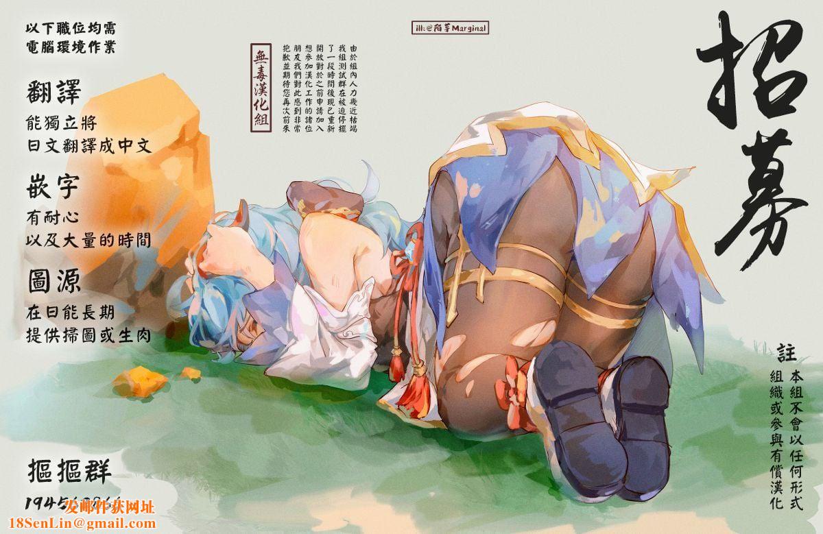 MasterPiece[无毒汉化组]MasterPiece[无毒汉化组]