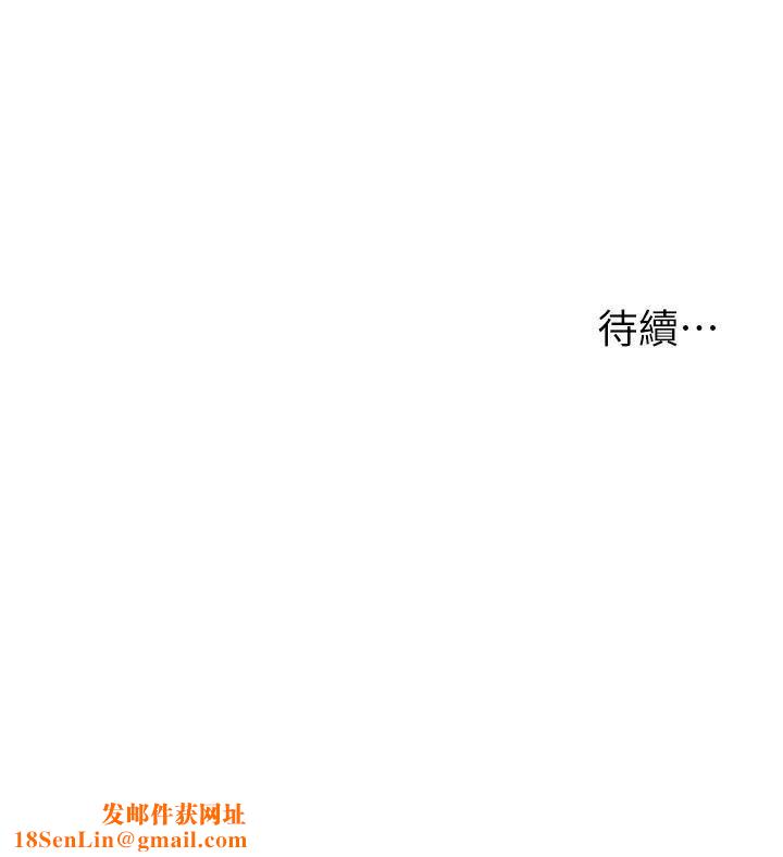 小巷里的秘密第43话-末日来临时的last-sex