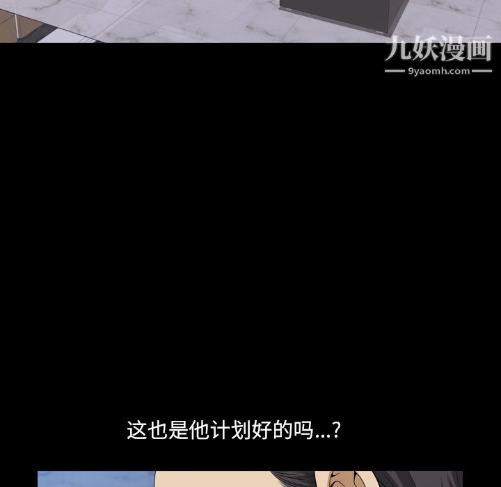小混混第78话