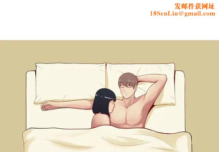 恋爱前奏曲:归来第9话