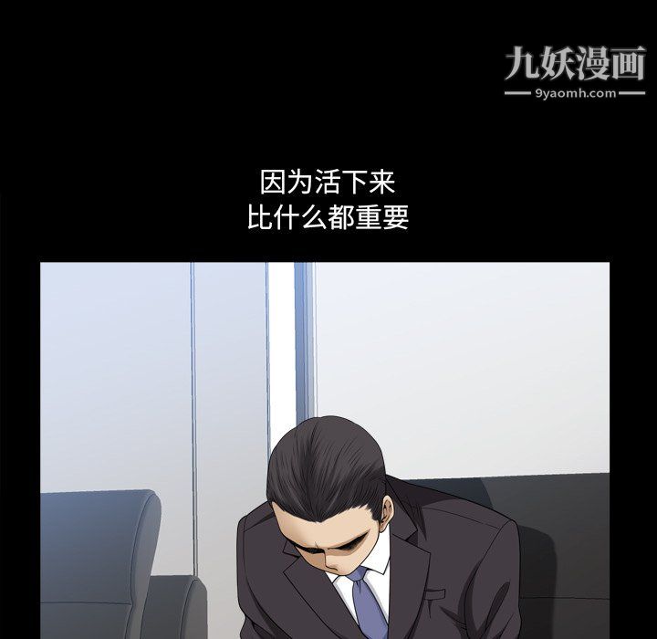 小混混第78话