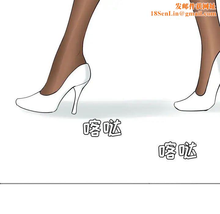 恋爱前奏曲：归来第9话