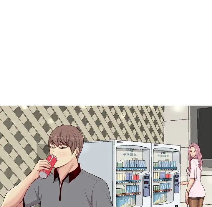 恋爱前奏曲:归来第9话