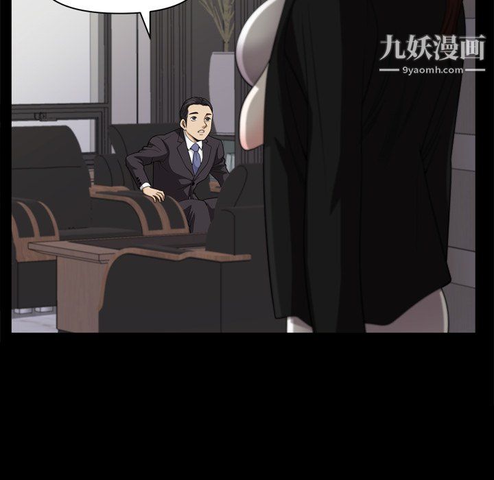 小混混第78话