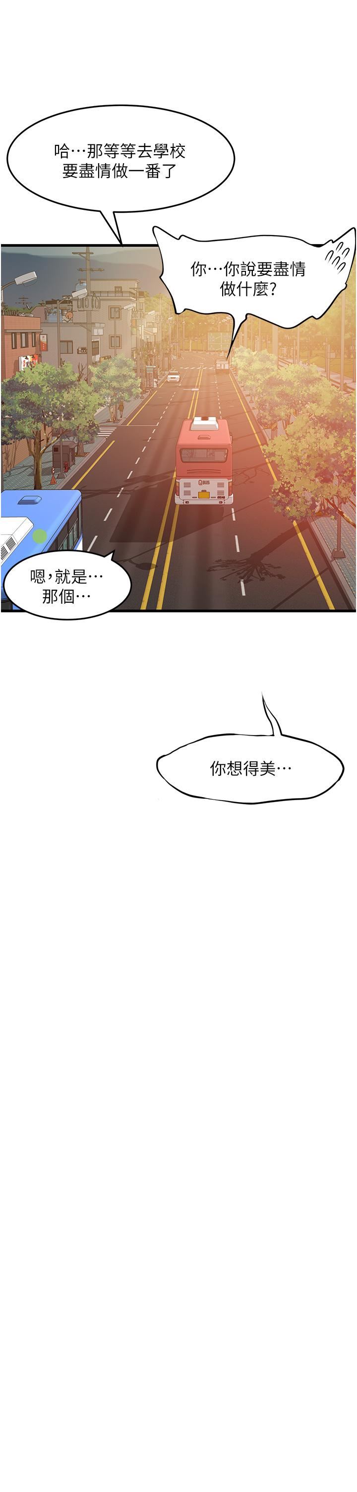 小巷里的秘密第47话-最终话-尘埃落定