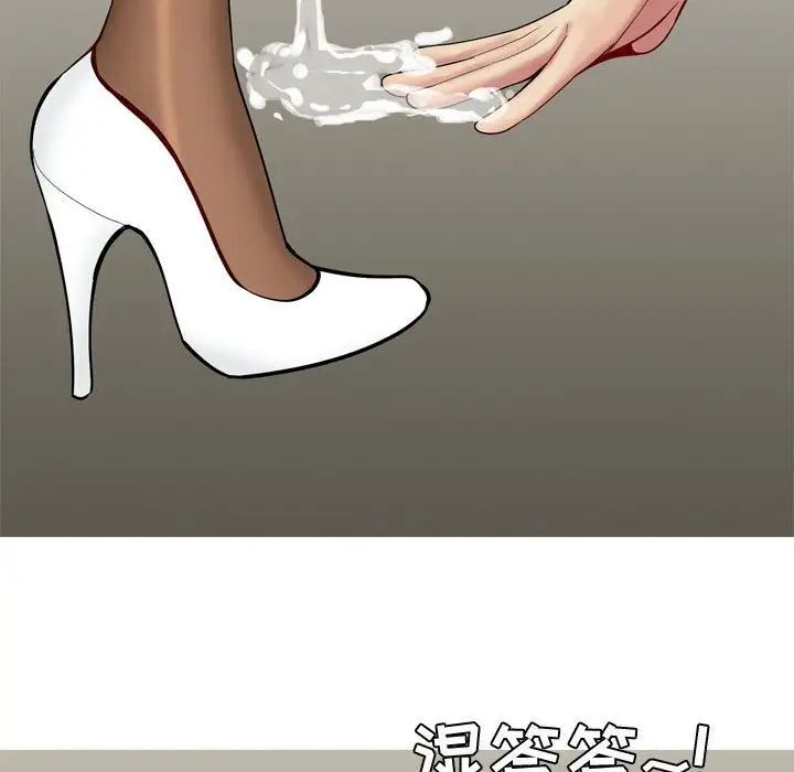 恋爱前奏曲:归来第9话