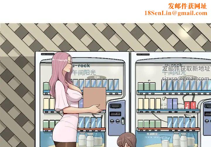 恋爱前奏曲：归来第10话