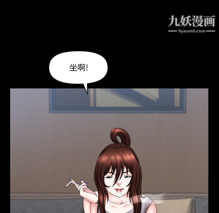 小混混第78话