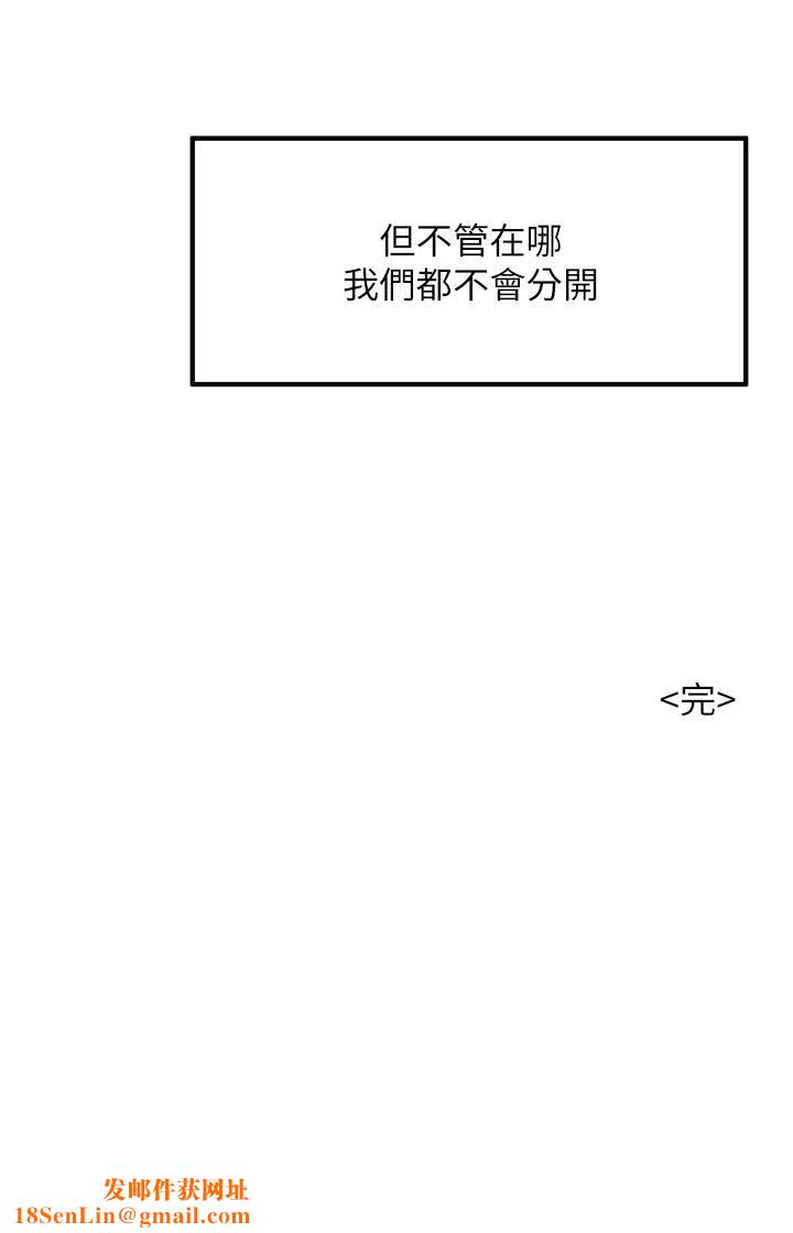 小巷里的秘密第47话-最终话-尘埃落定