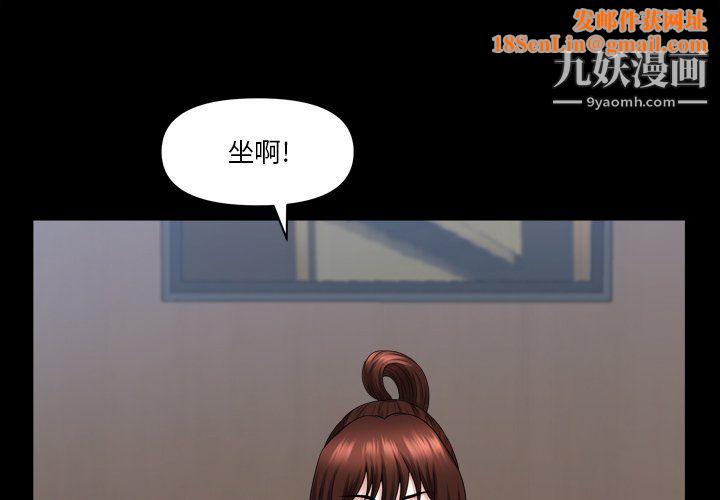 小混混第79话