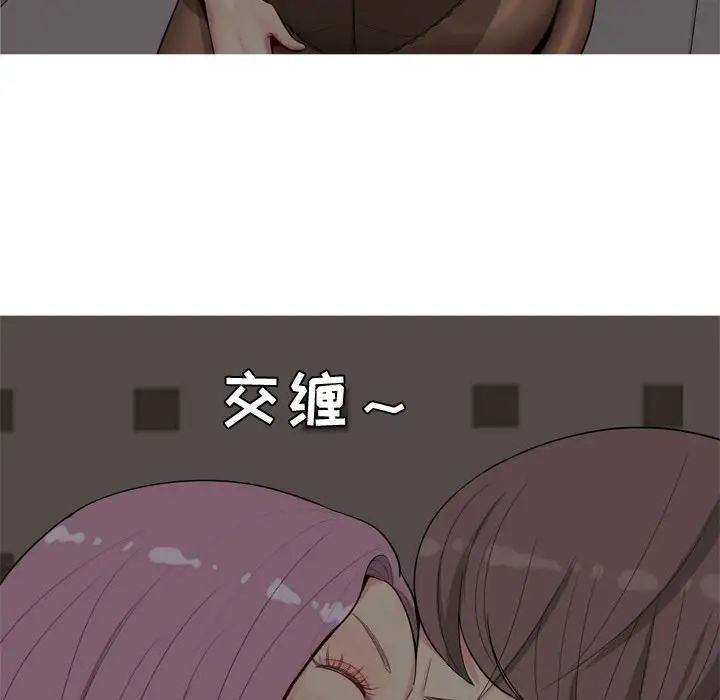 恋爱前奏曲：归来第10话