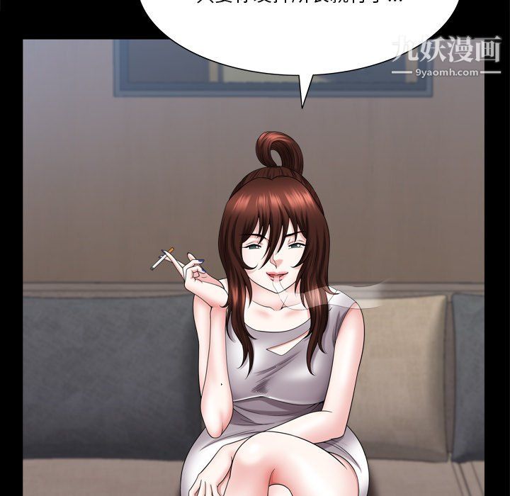 小混混第79话