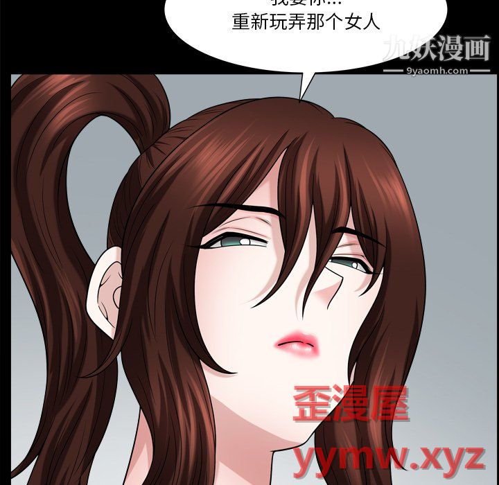 小混混第79话
