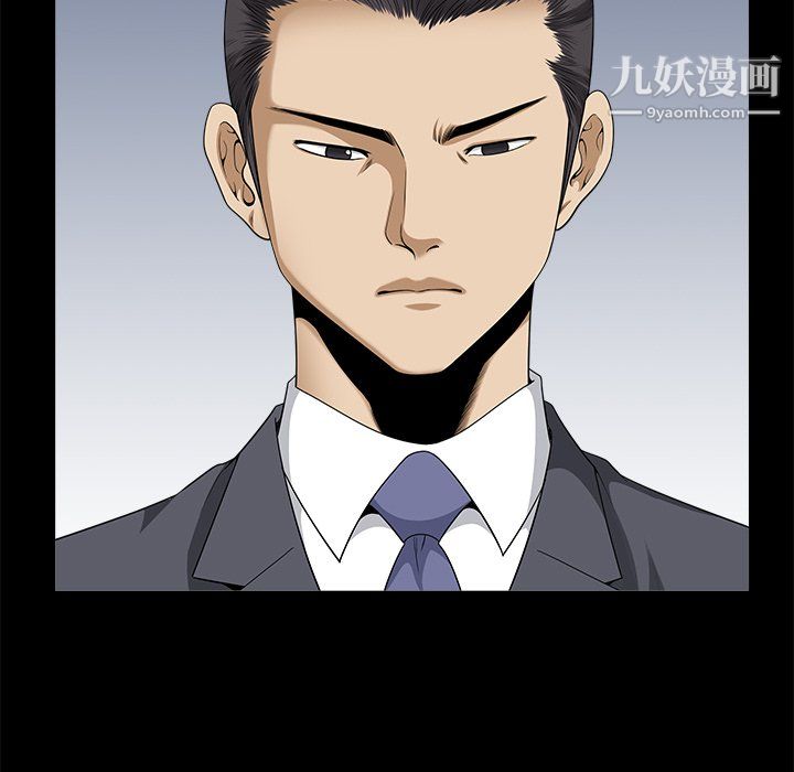 小混混第79话
