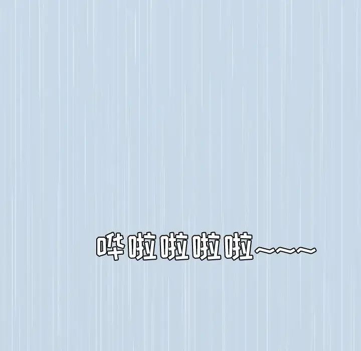 恋爱前奏曲：归来第10话