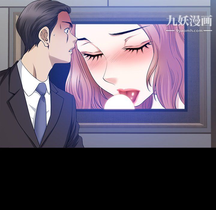 小混混第79话